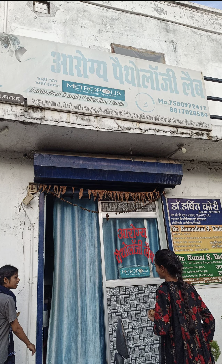 Modern Hospital Facility