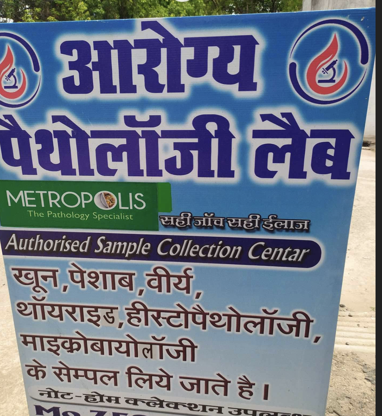 Modern Hospital Facility