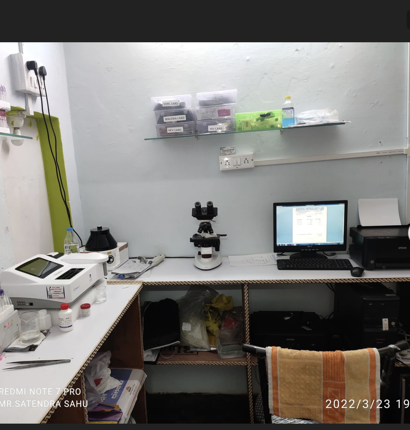 Modern Hospital Facility