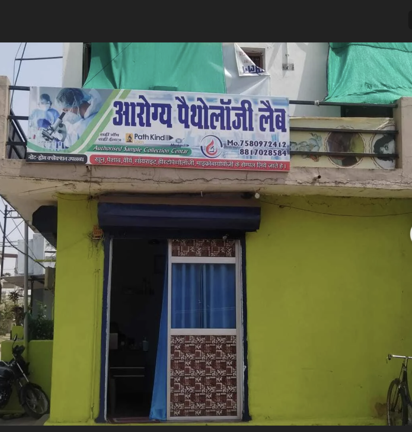 Modern Hospital Facility