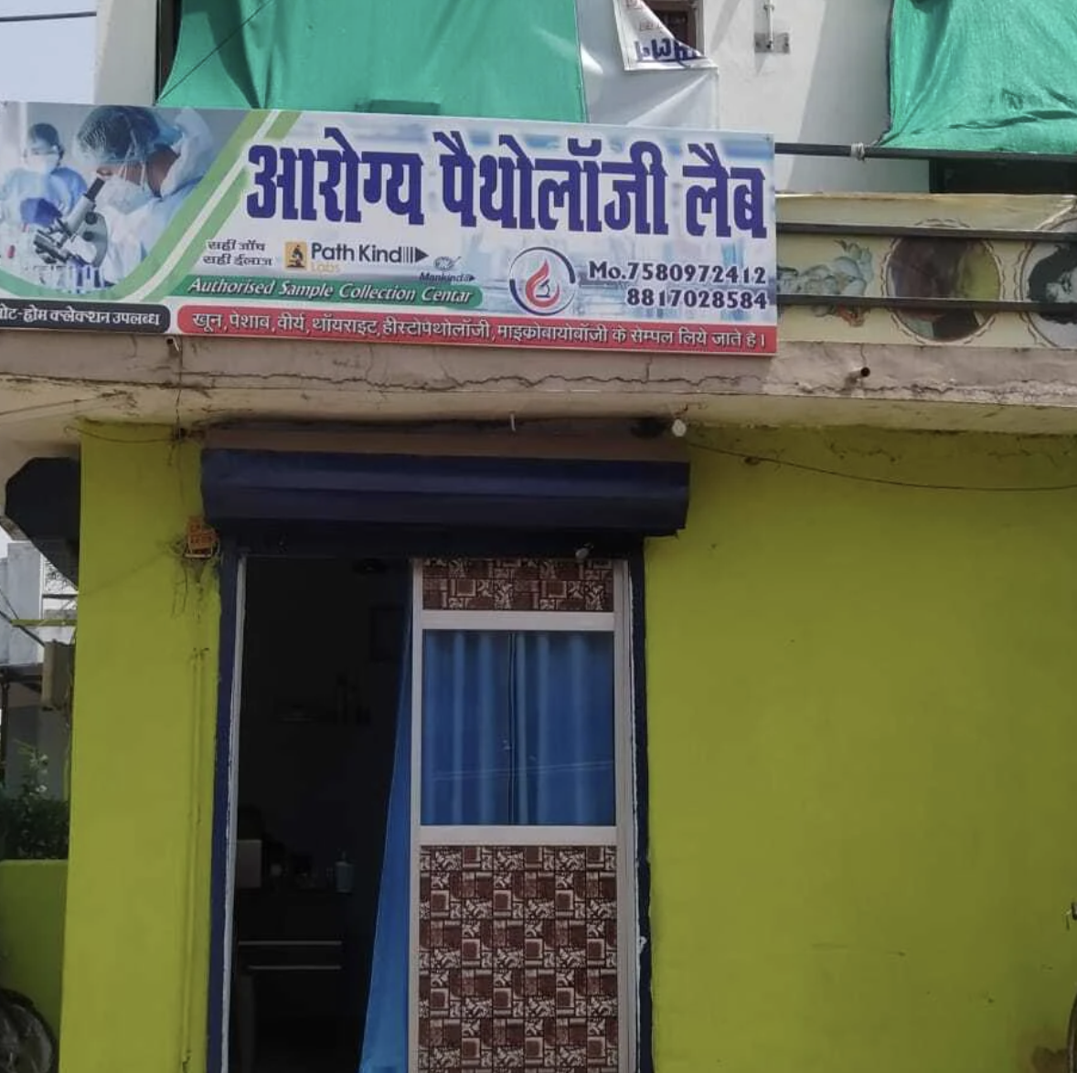 Healthcare Professionals